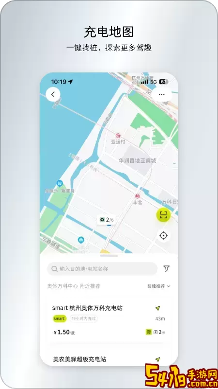 smart汽车app下载
