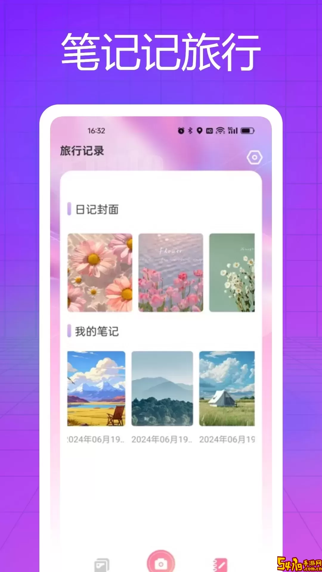 Picsart 美易下载手机版