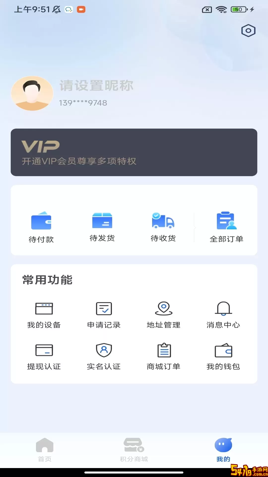 行万里最新版下载
