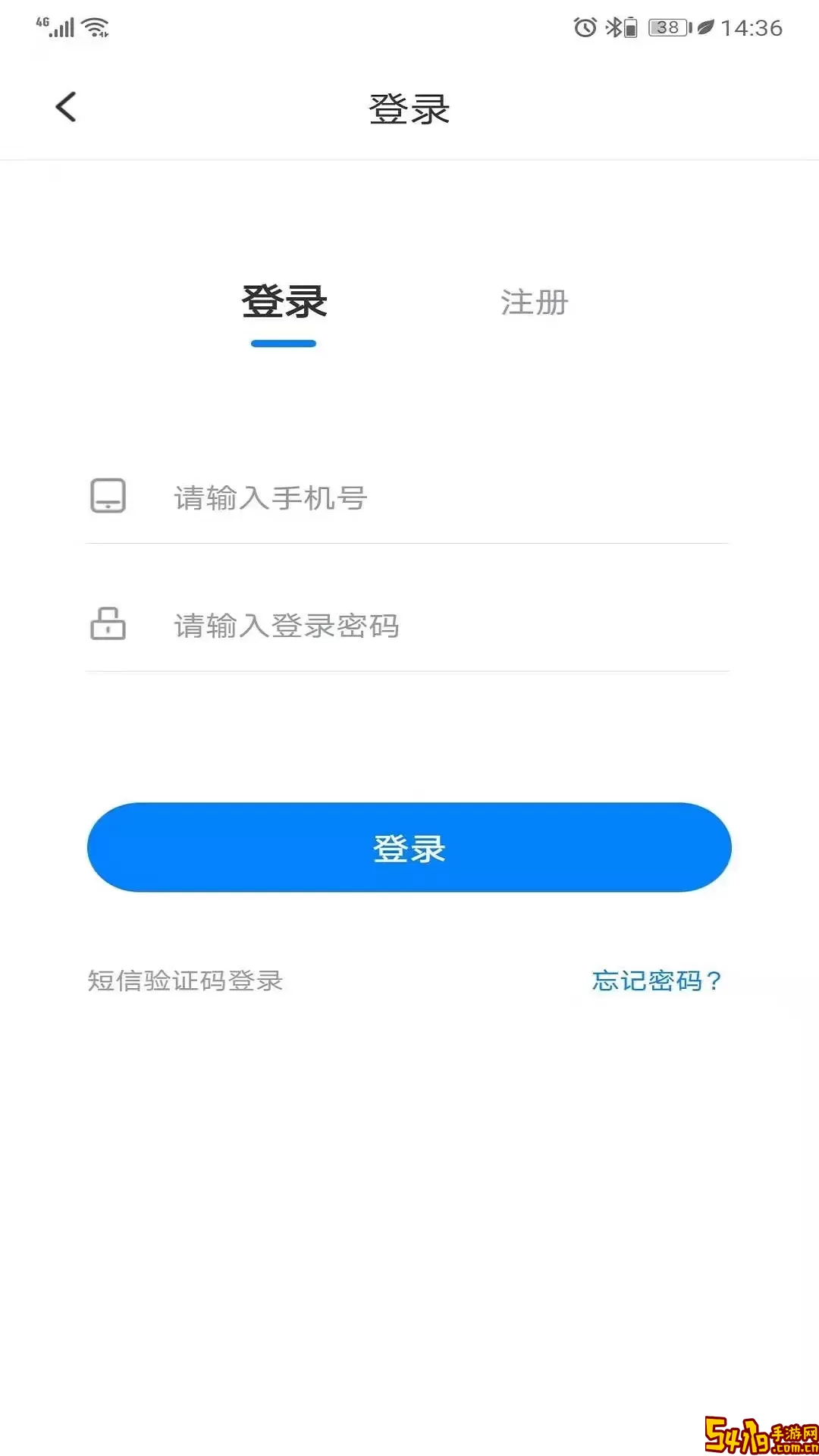 联拓宝最新版本下载