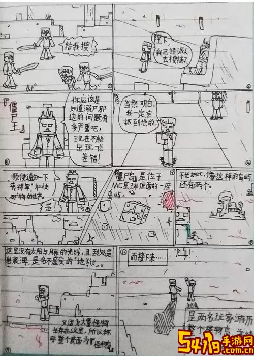 我的世界手机版：全面解析可驯服的怪物及其驯服方法图1