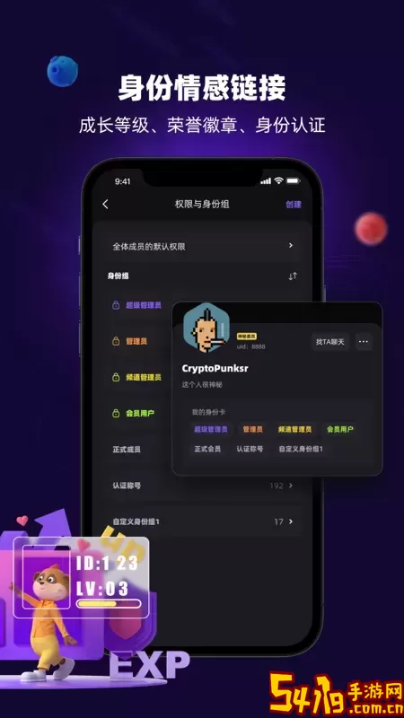猫鼬社群下载免费版