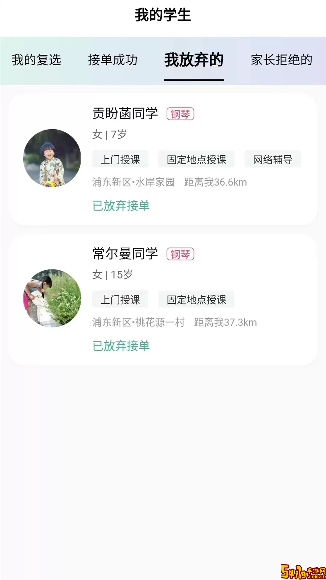3KM服务端2024最新版
