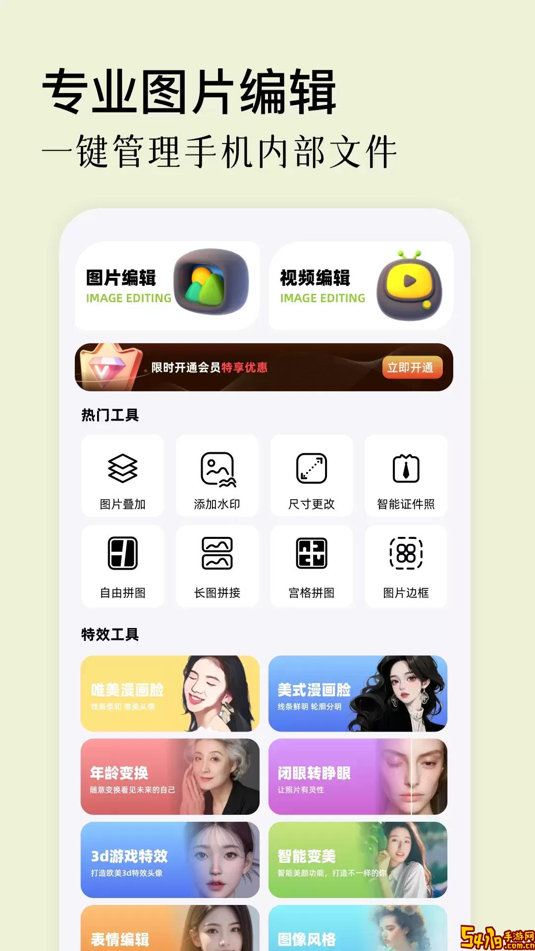 原质相机安卓版最新版