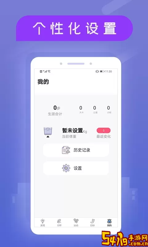 小米粒运动下载app