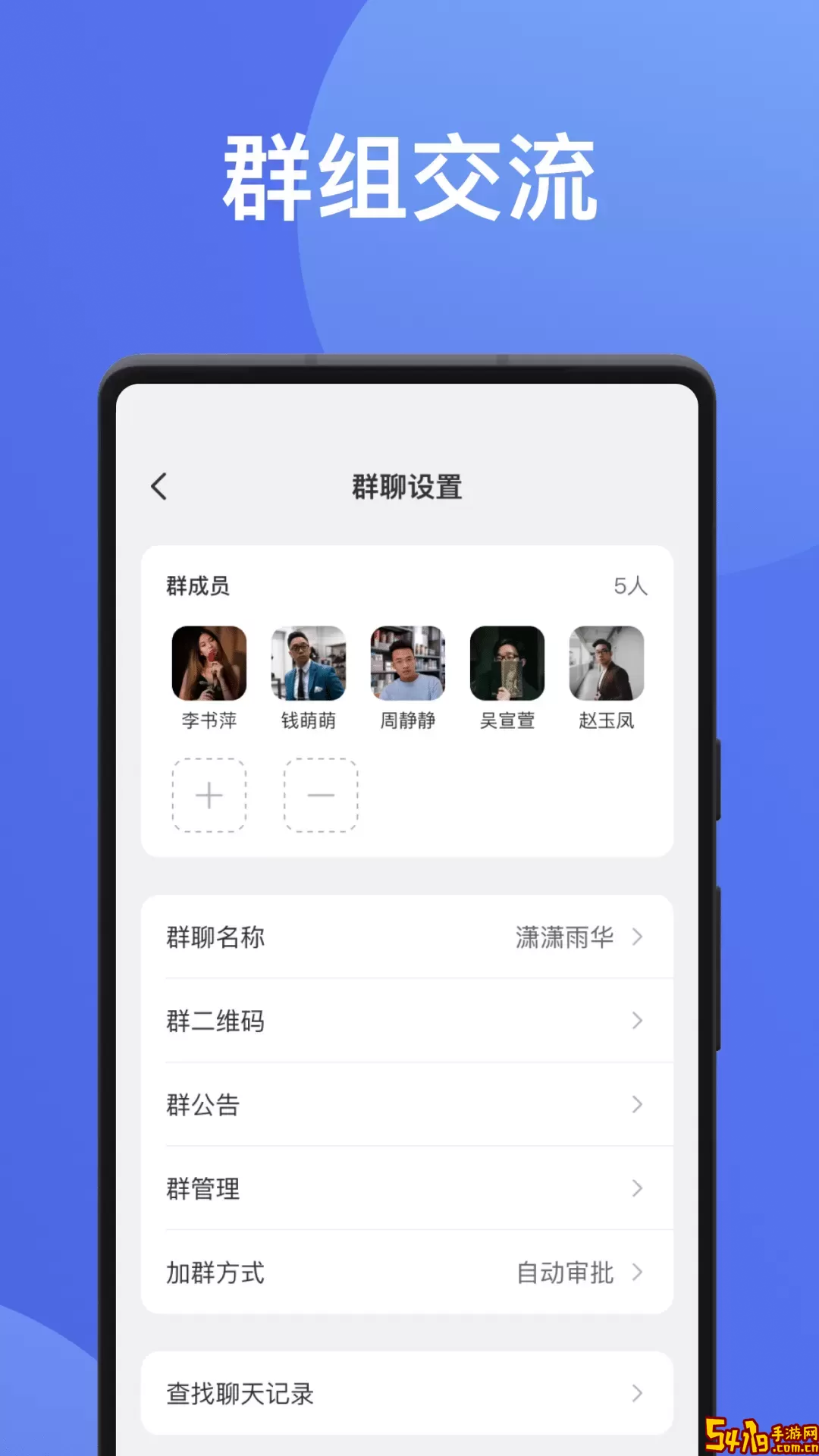 无聊社交最新版本