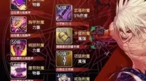 dnf冰结师毕业装备推荐
