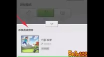 我的世界java版手机怎么下-我的世界Java版手机怎么下载模组