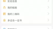 保卫萝卜1所有关卡详细攻略图解