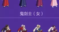 dnf女鬼剑绯樱之舞装扮搭配-dnf女鬼剑绯樱之舞装扮怎么得