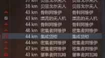 eve手游死亡空间刷新时间
