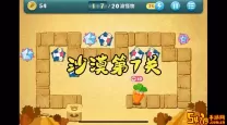 保卫萝卜天际第7关攻略图解法-保卫萝卜天际第七关攻略