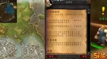 魔兽怀旧服希利苏斯在哪里接任务