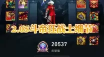 dnf狂战士堆力量还是独立攻击-dnf狂战士加力量还是独立