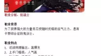 DNF中技能范围广且冷却时间短的职业推荐