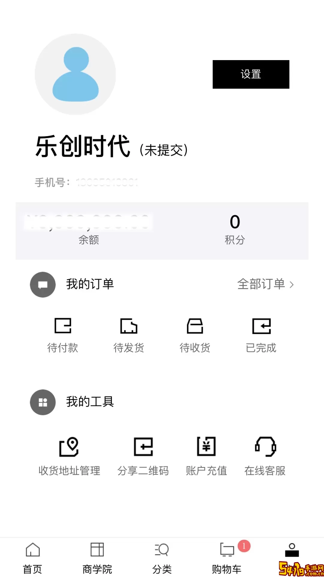 赋康时代下载手机版