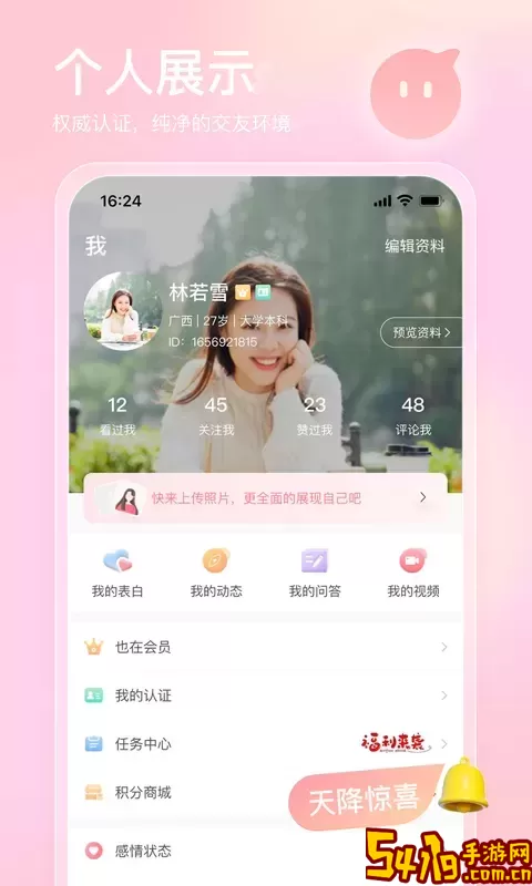 也在最新版本