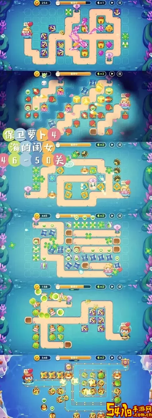 保卫萝卜挑战关卡6攻略图2