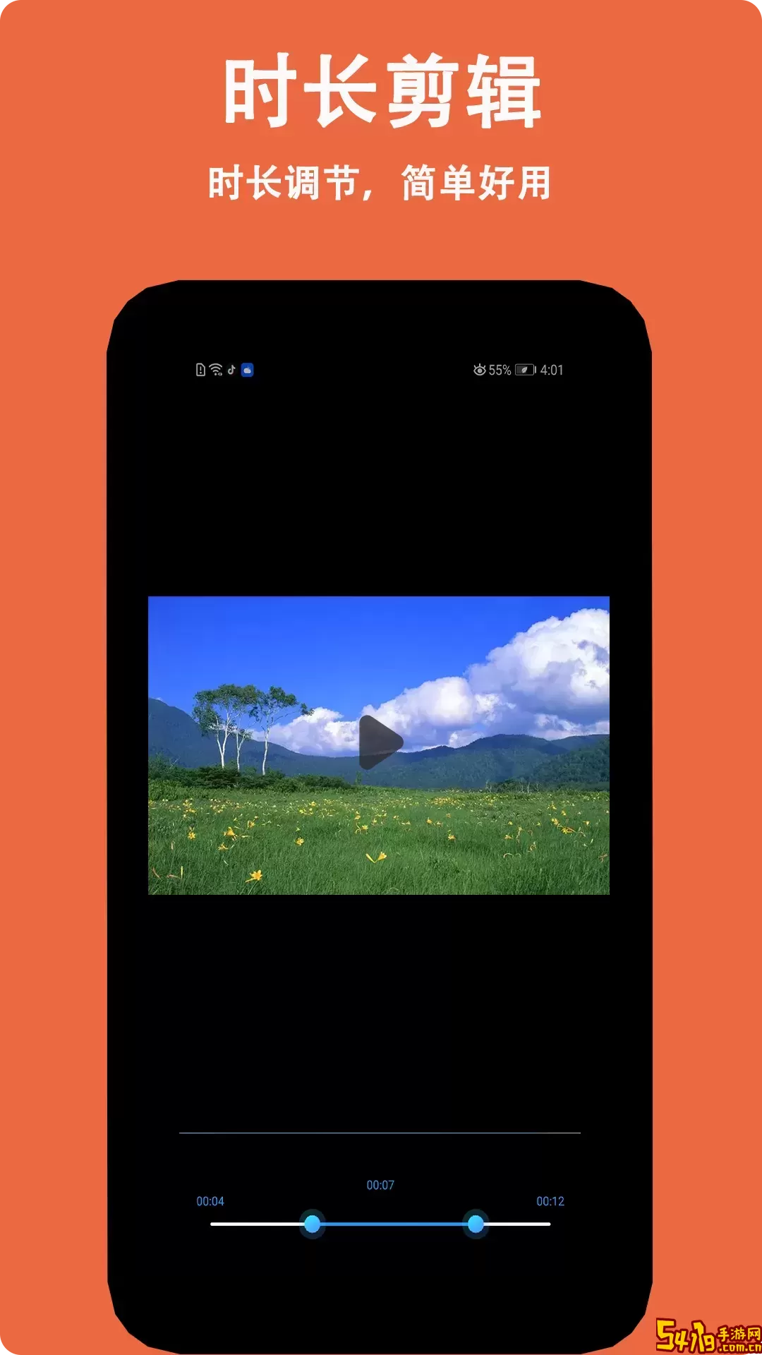 懒人视频制作官方正版下载