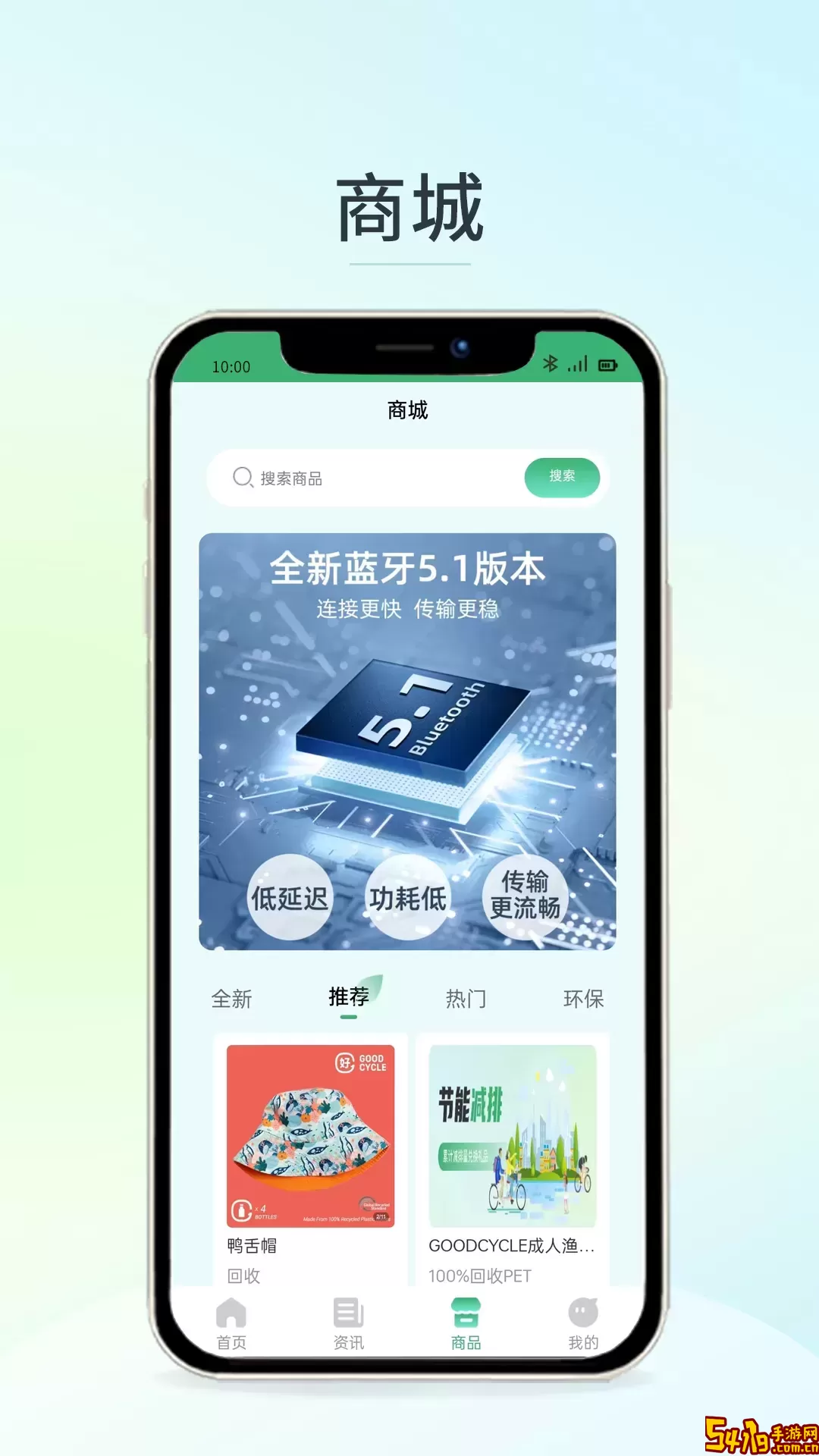 碳Pro官方版下载