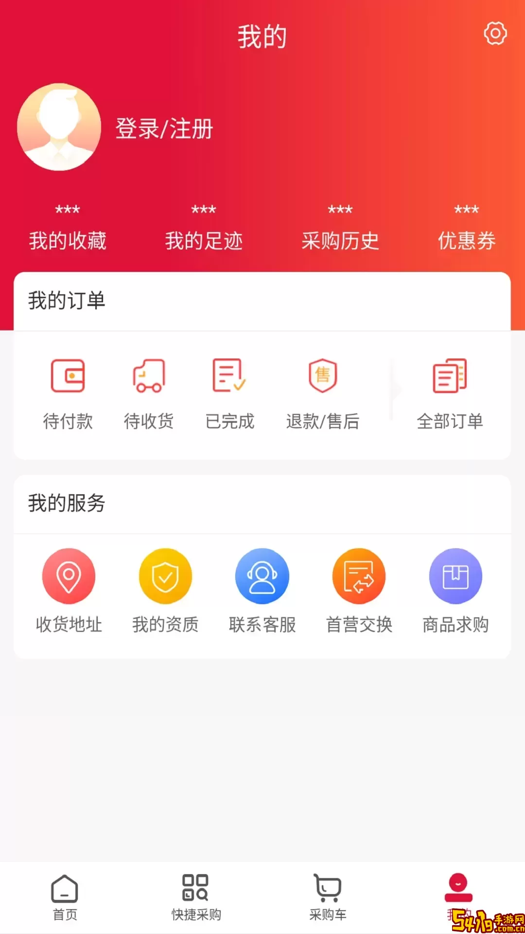 满山红医药官网版手机版