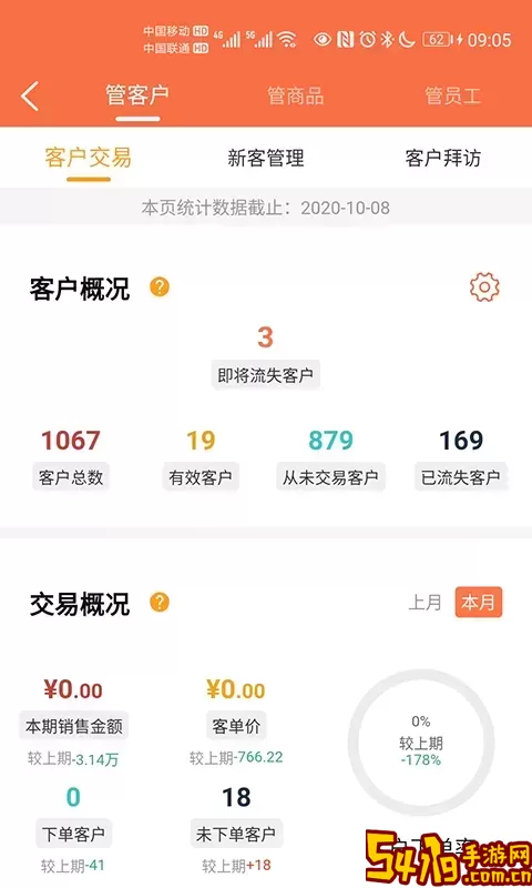 来肯企汇下载最新版