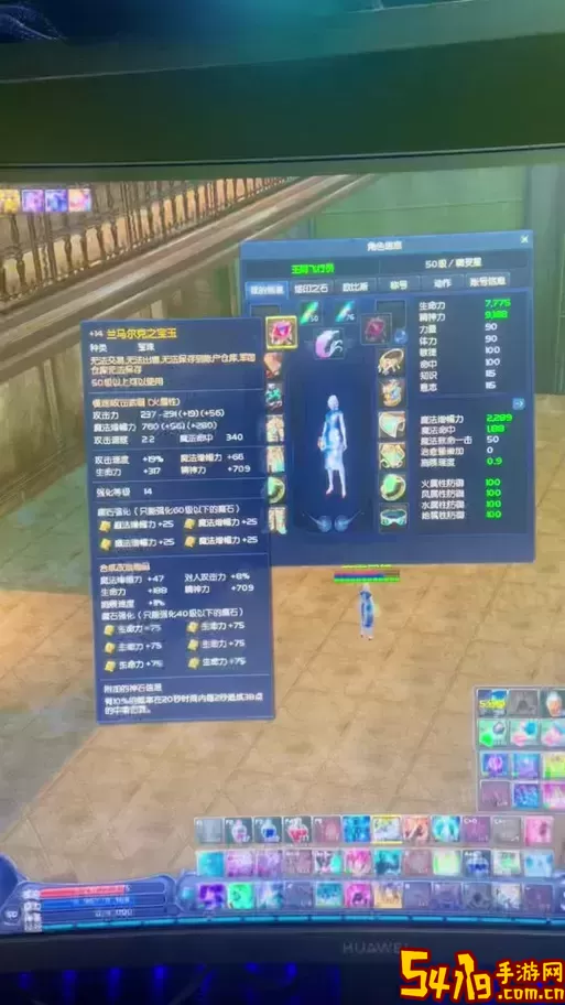 永恒之塔怀旧服新手升级攻略-永恒之塔怀旧服新手升级攻略图1