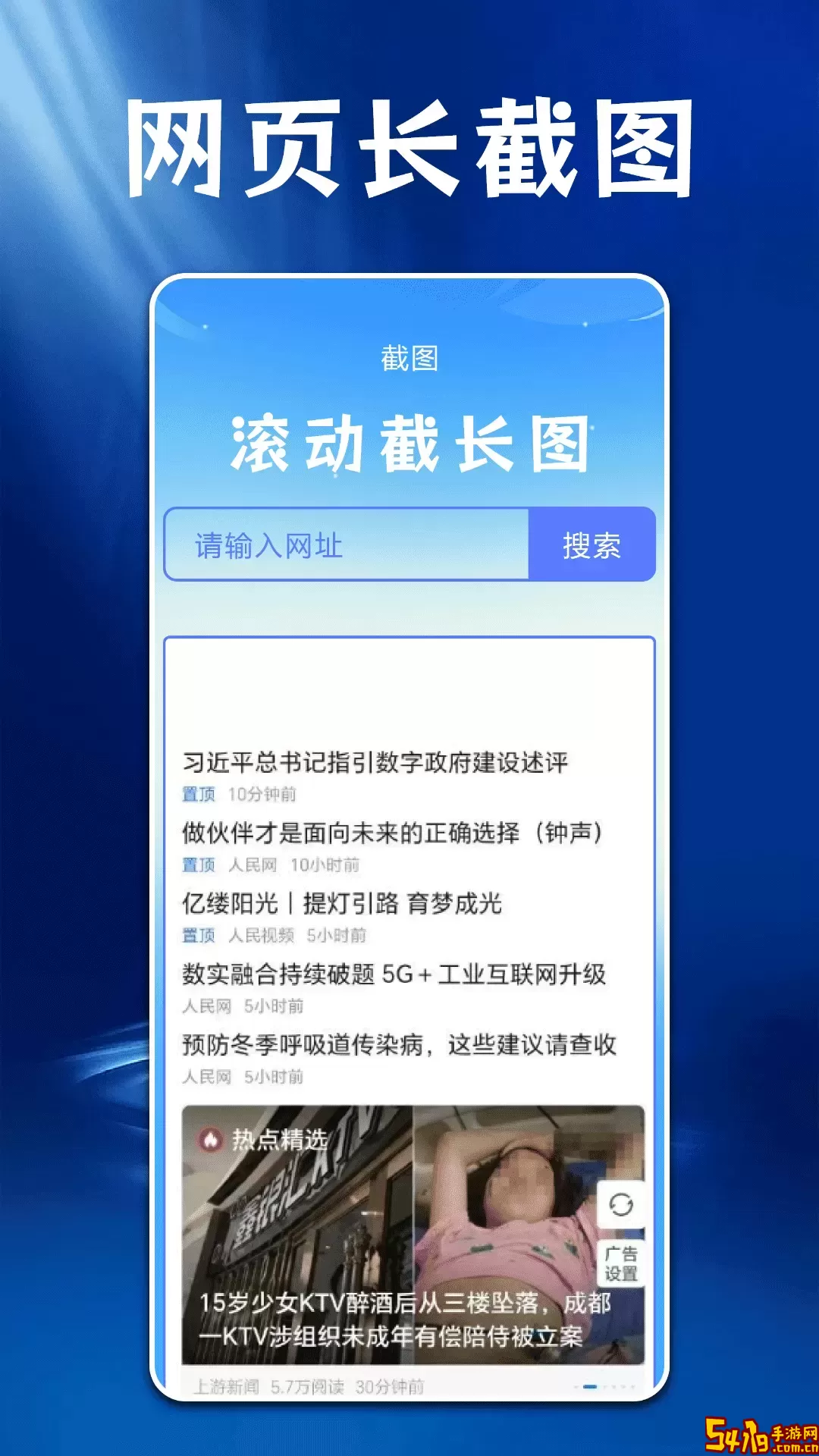 爱尼康相机免费版下载