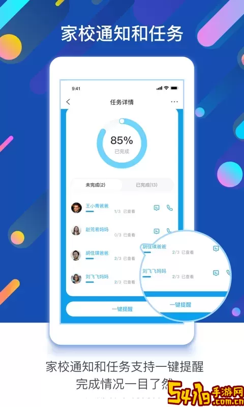 闵豆家园平台下载