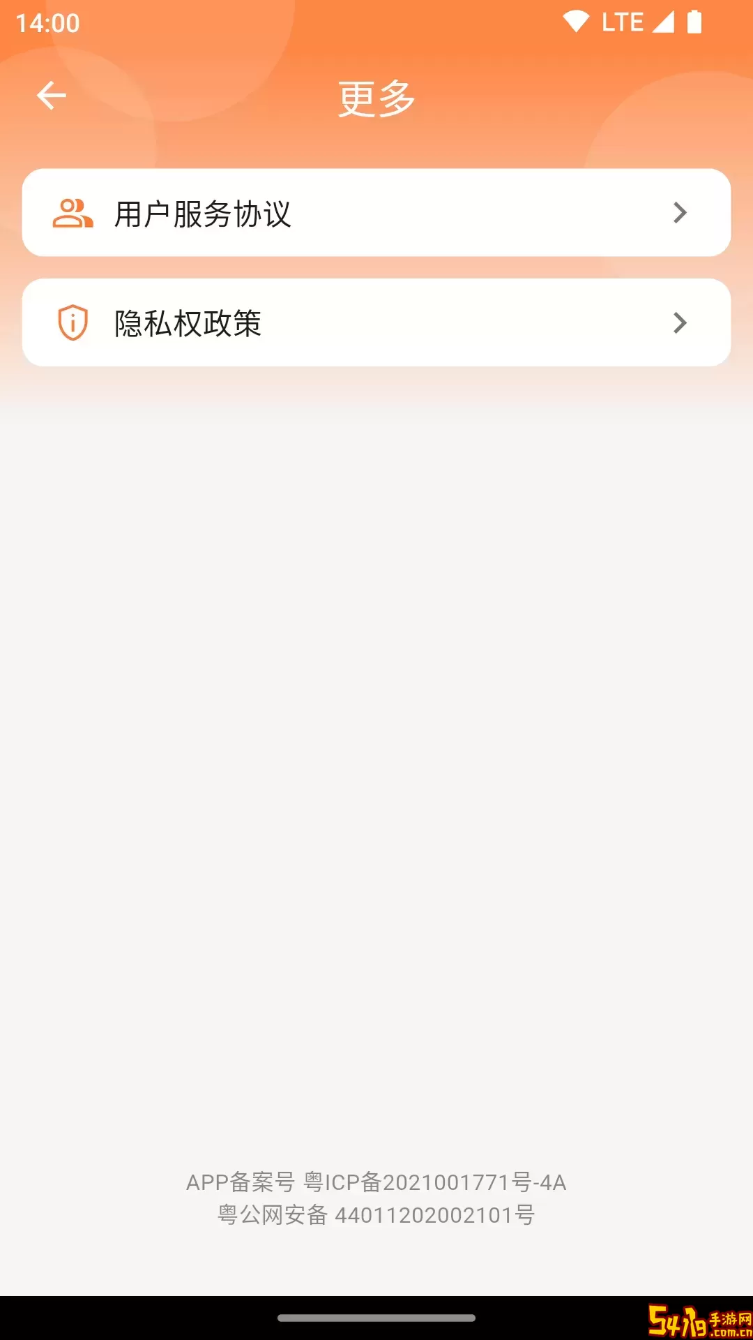 uWatts优瓦时下载安装免费