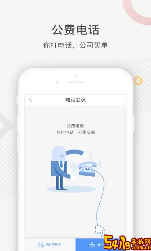 最福利官方正版下载
