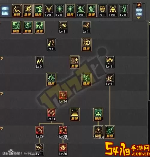 冰结师86带什么称号图2