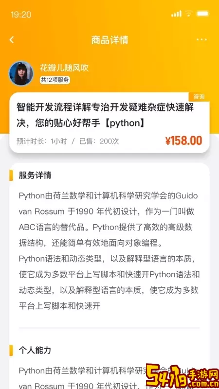 请做手机版下载