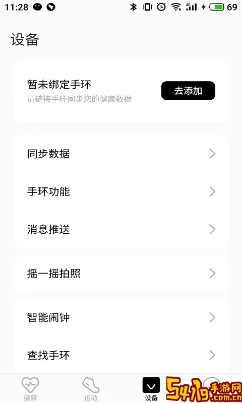 TFit官方免费下载
