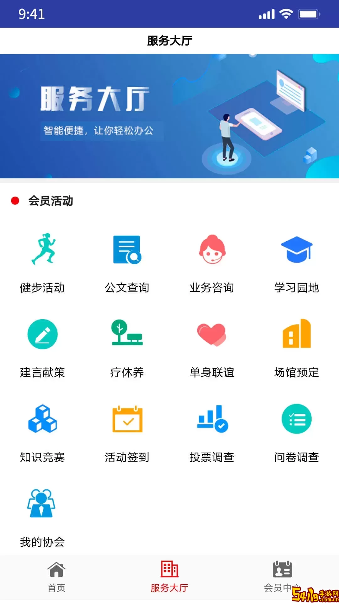 辽工惠下载免费