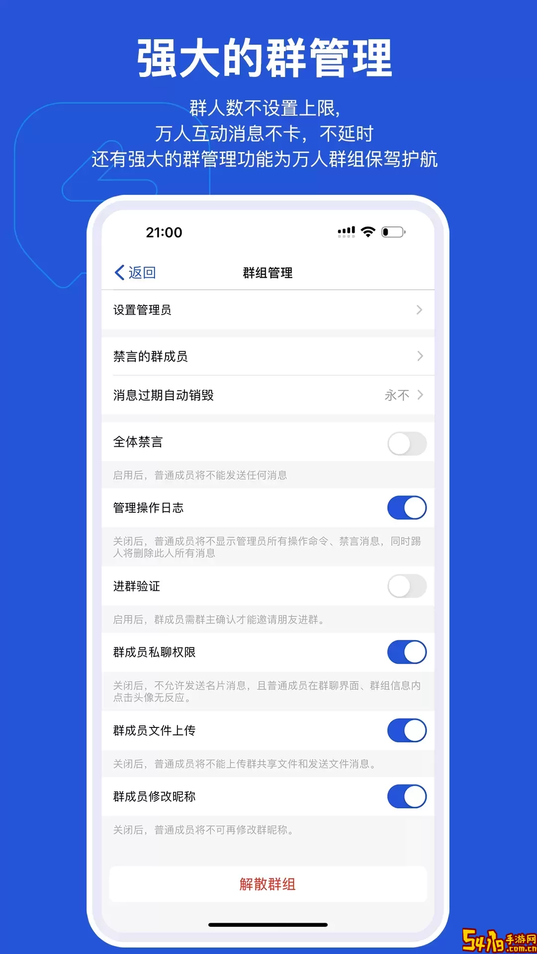 Mi Messenger安卓最新版