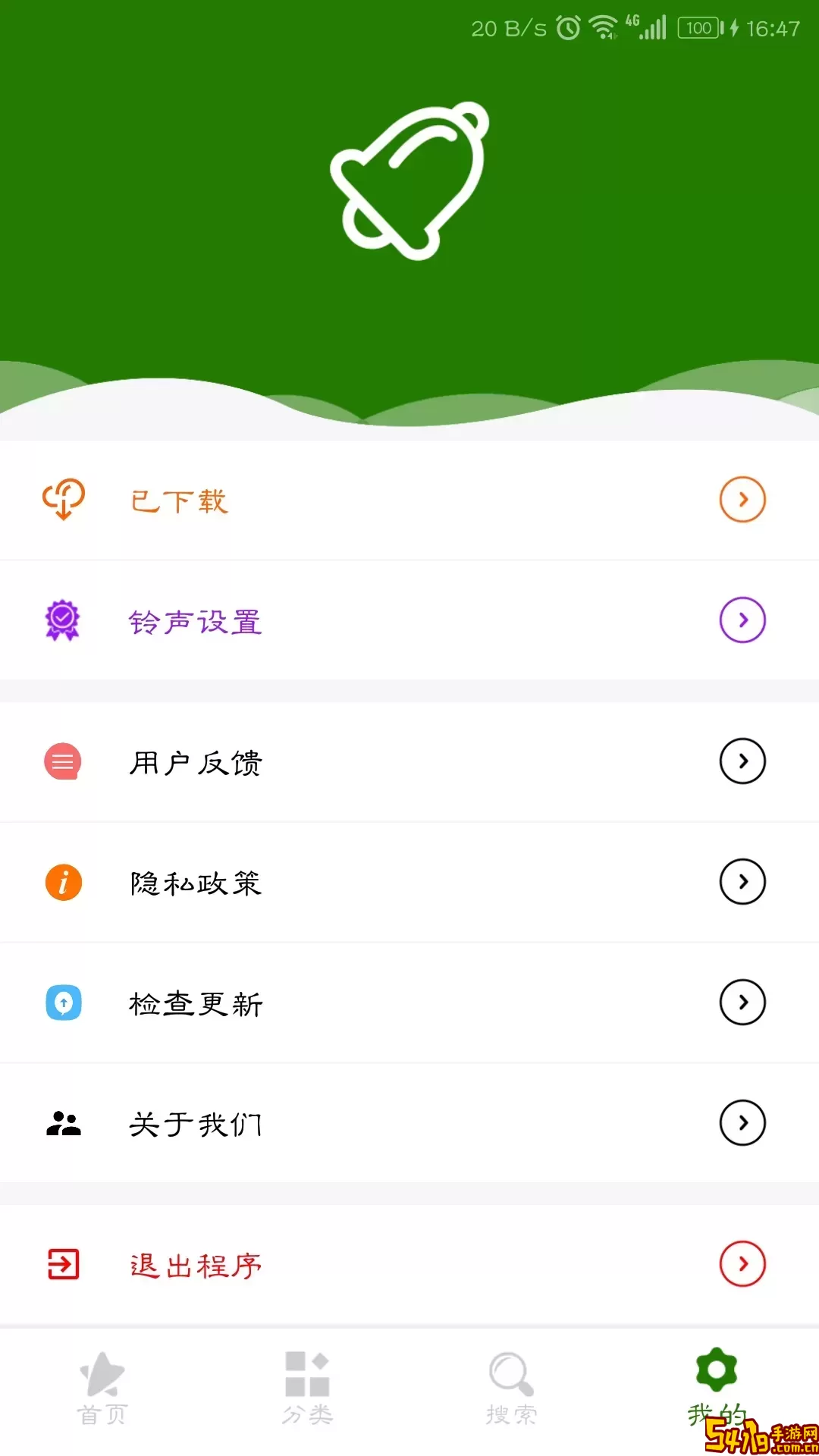 铃声大全安卓免费下载