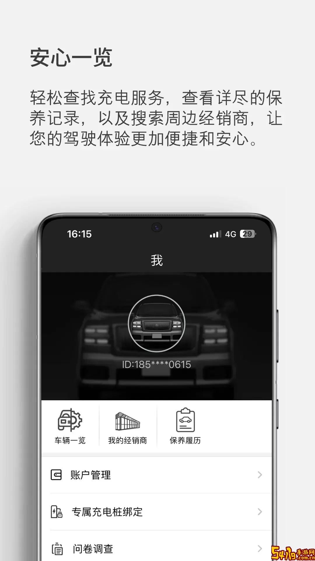 世籍荟最新版本下载