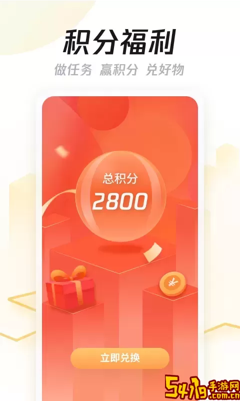 企鹅汇图免费版下载
