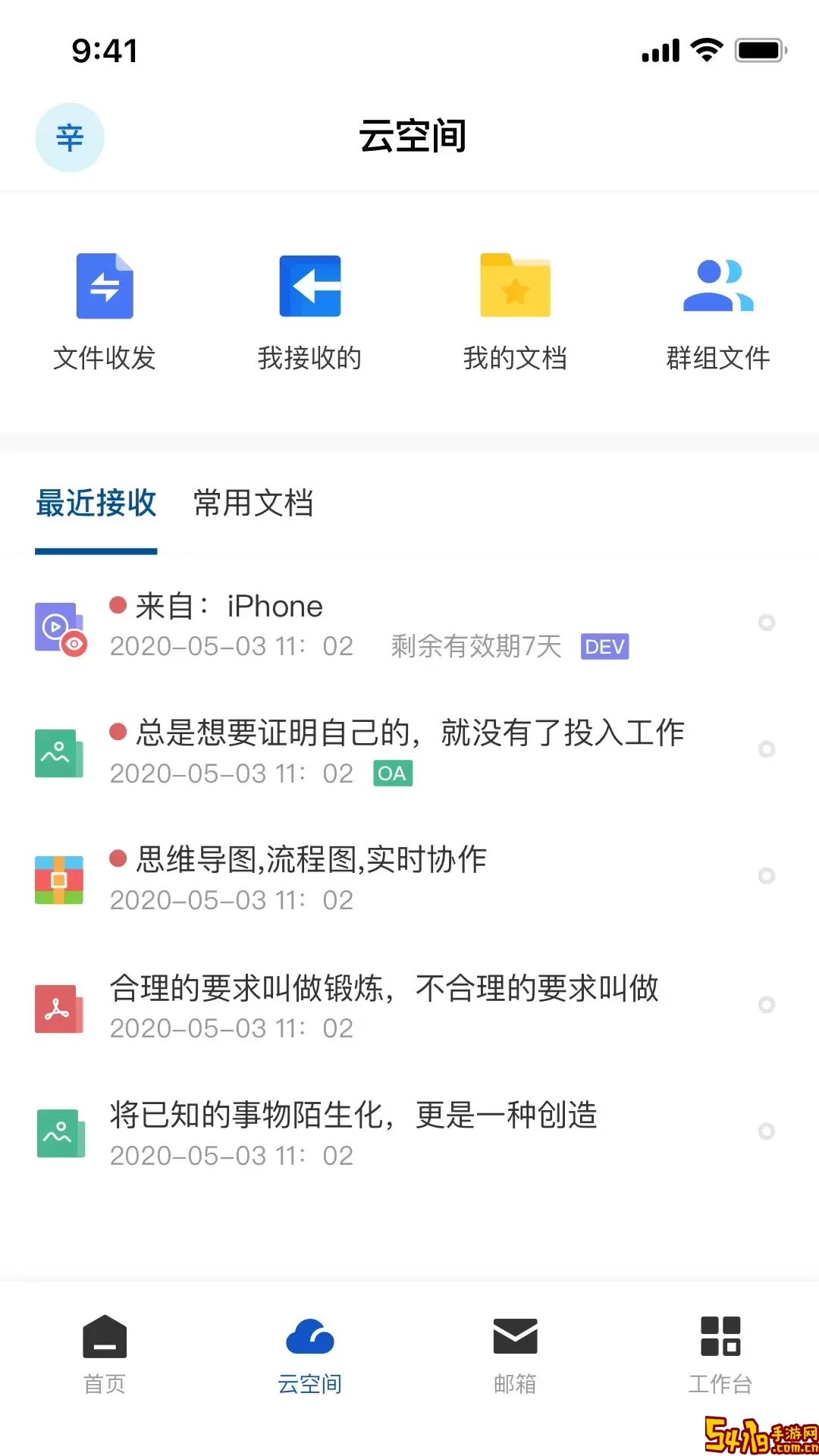 DACS最新版本下载
