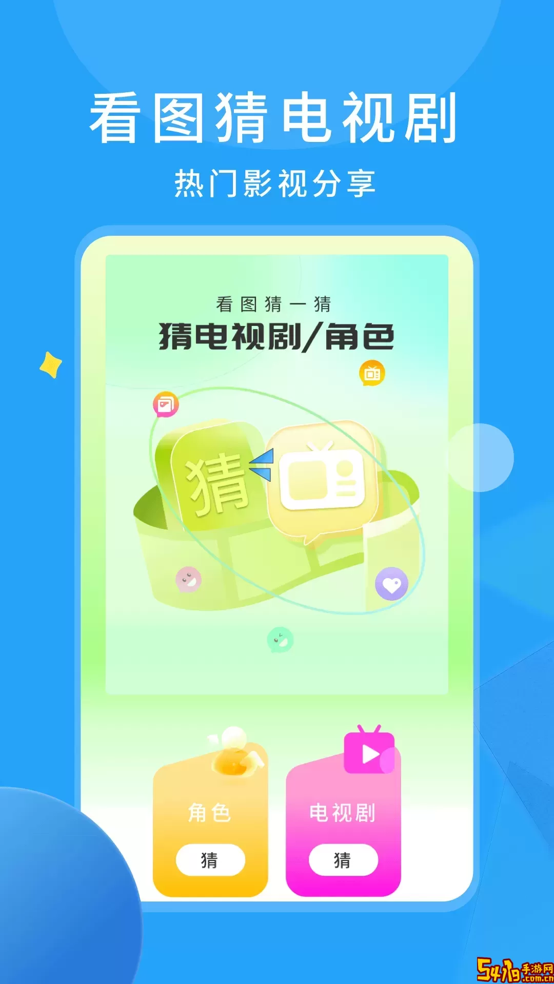 樱花影视官方免费下载