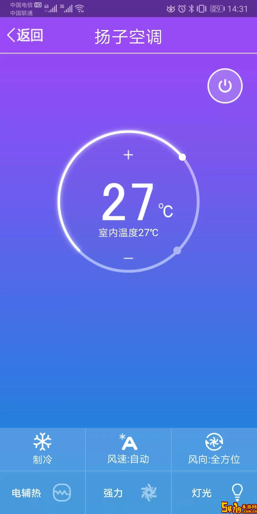 扬子智能下载官方正版
