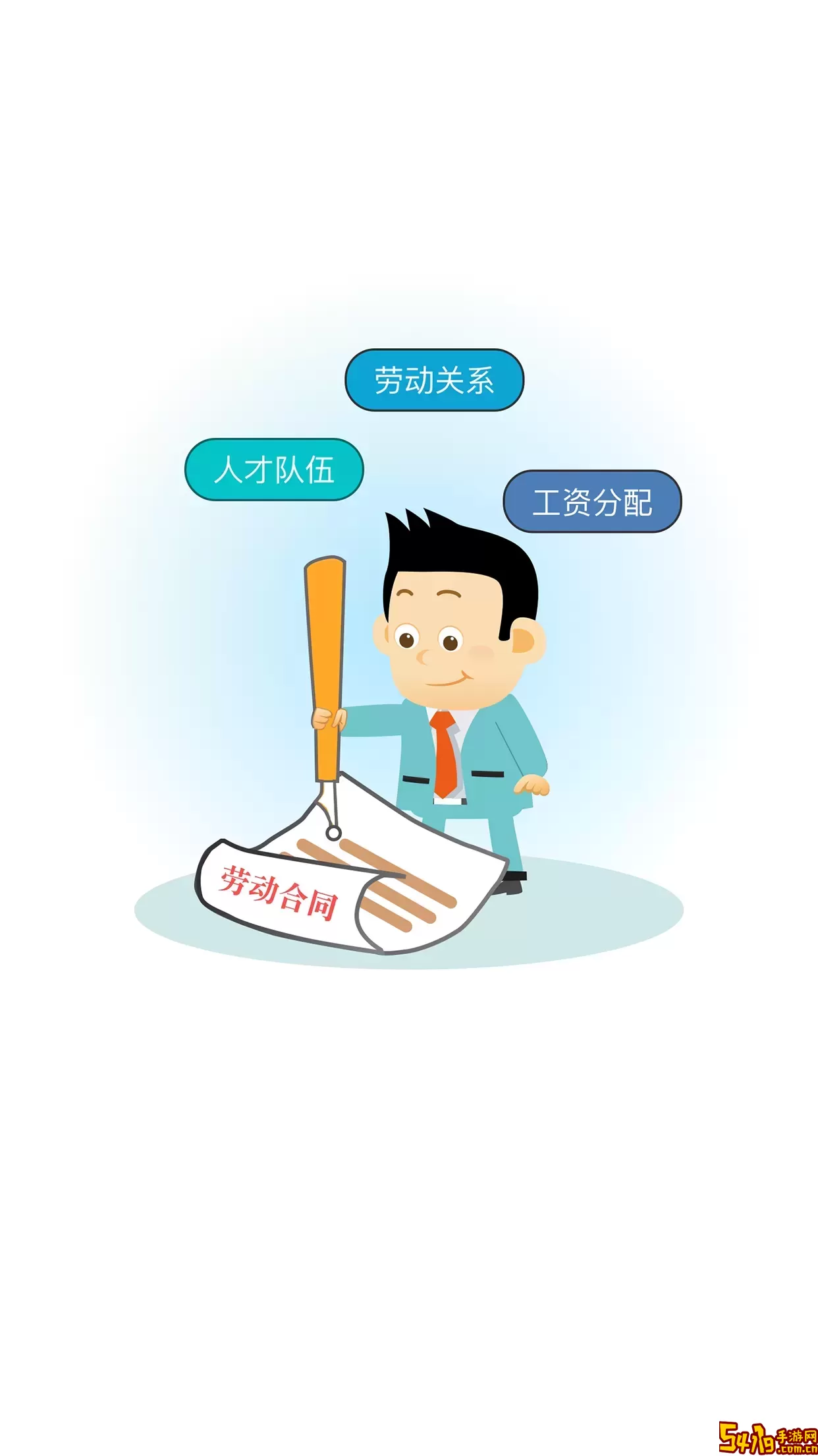 安康人社老版本下载