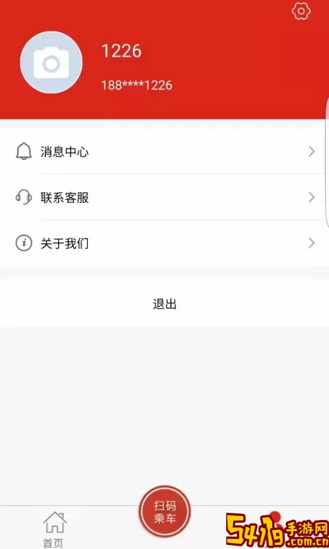 延安公交最新版下载