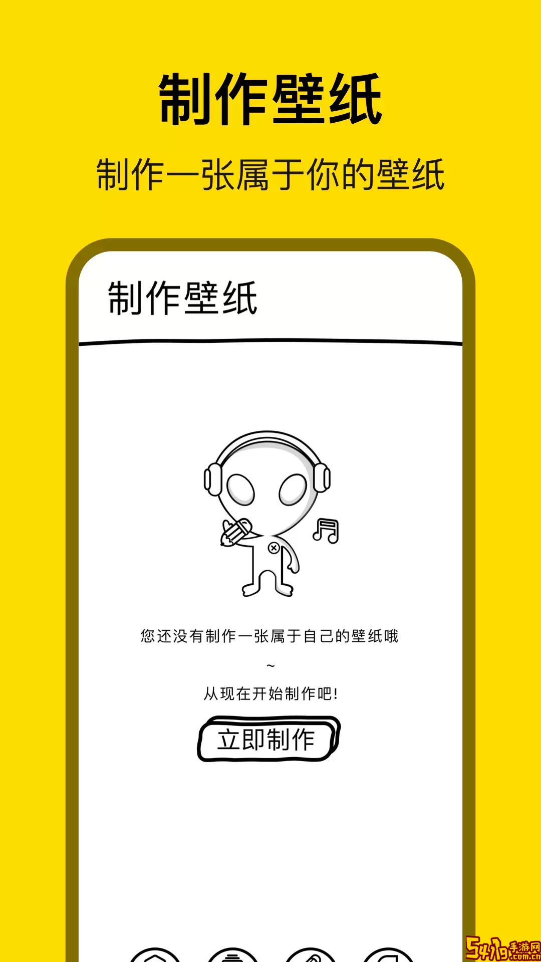 萌萝社下载最新版本