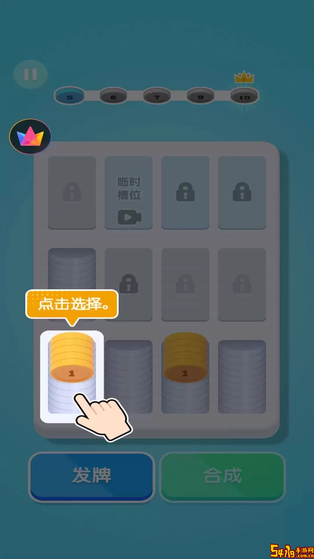 解压模拟器下载正版