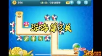 保卫萝卜 深海第三关