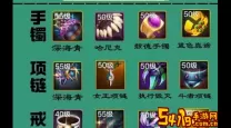 dnf100级男气功师穿什么装备