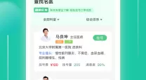 暗黑2重制版：死灵法师毕业装备及其获取攻略