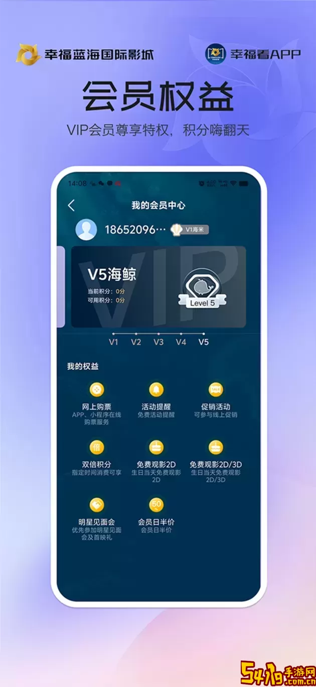 幸福看下载安卓